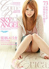 Sky Angel 73: Erika Chris