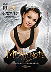 Meath Note 15 - Maria Ozawa