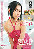 Member\'s Soap - Maria Ozawa