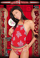 Thai That Black Cock
