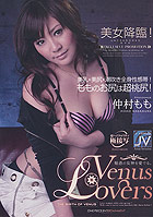Venus Lovers