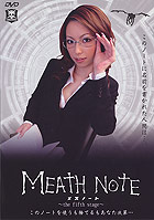 Meath Note