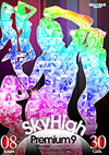 Sky High Premium 9 - 2 Disc Set