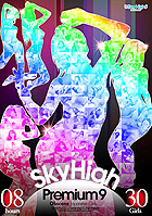 Sky High Premium 9 - 2 Disc Set