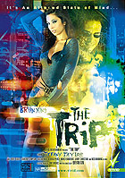 Derrick Pierce in The Trip