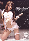 Sky Angel 79: Ria Sakurai