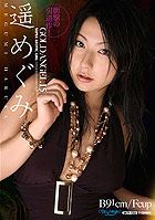 Gold Angel 15: Megumi Haruka