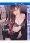 Skyangel Blue 53 - Blu-ray Disc