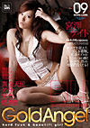 Gold Angel 09: Keito Miyazawa