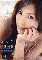 Sky Angel 94: Kana Miura