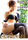 Sky Angel 60: Serina Hayakawa