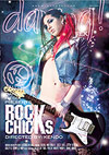 Rock Chicks