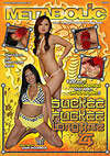 Suckee Fuckee Longtime 4