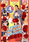 Komm her, du versaute Fotze!