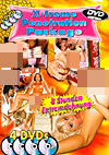 X-treme Penetration Package - 4 DVDs