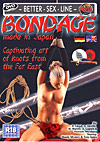 Bondage - Made in Japan