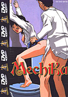 Mechiku