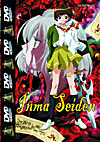 Inma Seiden