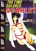 The Time Colored Scarlet 1