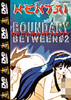 Boundary Between Dream & Reality 2
