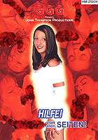 Hilfe! Sperma von allen Seiten!