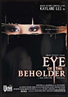 Eye of the Beholder