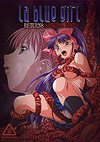 La Blue Girl Returns: Shikima Lust La Blue Girl Returns: Shikima Lust