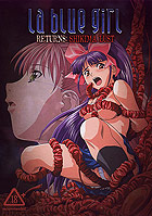 La Blue Girl Returns: Shikima Lust