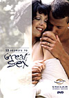 10 Secrets To Great Sex
