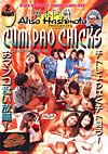 Cum Pao Chicks