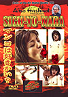 Sigh-Yo-Nara