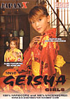 Tokyo Geisha Girls