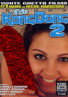White Kong Dong 2