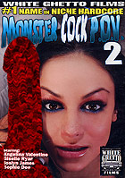Monster Cock P.O.V. 2