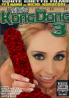 White Kong Dong 3