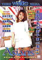 Pretty Little Asians 44