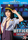 Office Insecurity