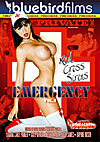Emergency