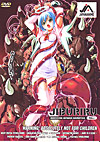 Jiburiru DVD
