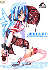 Jiburiru 2 DVD