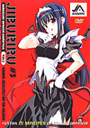 Jiburiru 3
