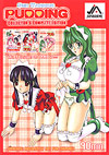 Sex Warrior Pudding Complete Edition Sex Warrior Pudding Complete Edition