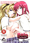Boin Lecture 2