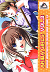 Akiba Girls 3