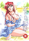 Spa of Love 2