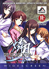 Ringetsu 2