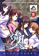Ringetsu 2
