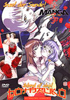Hotaruko