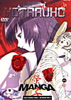 Hotaruko 3