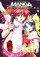 (�l) 2